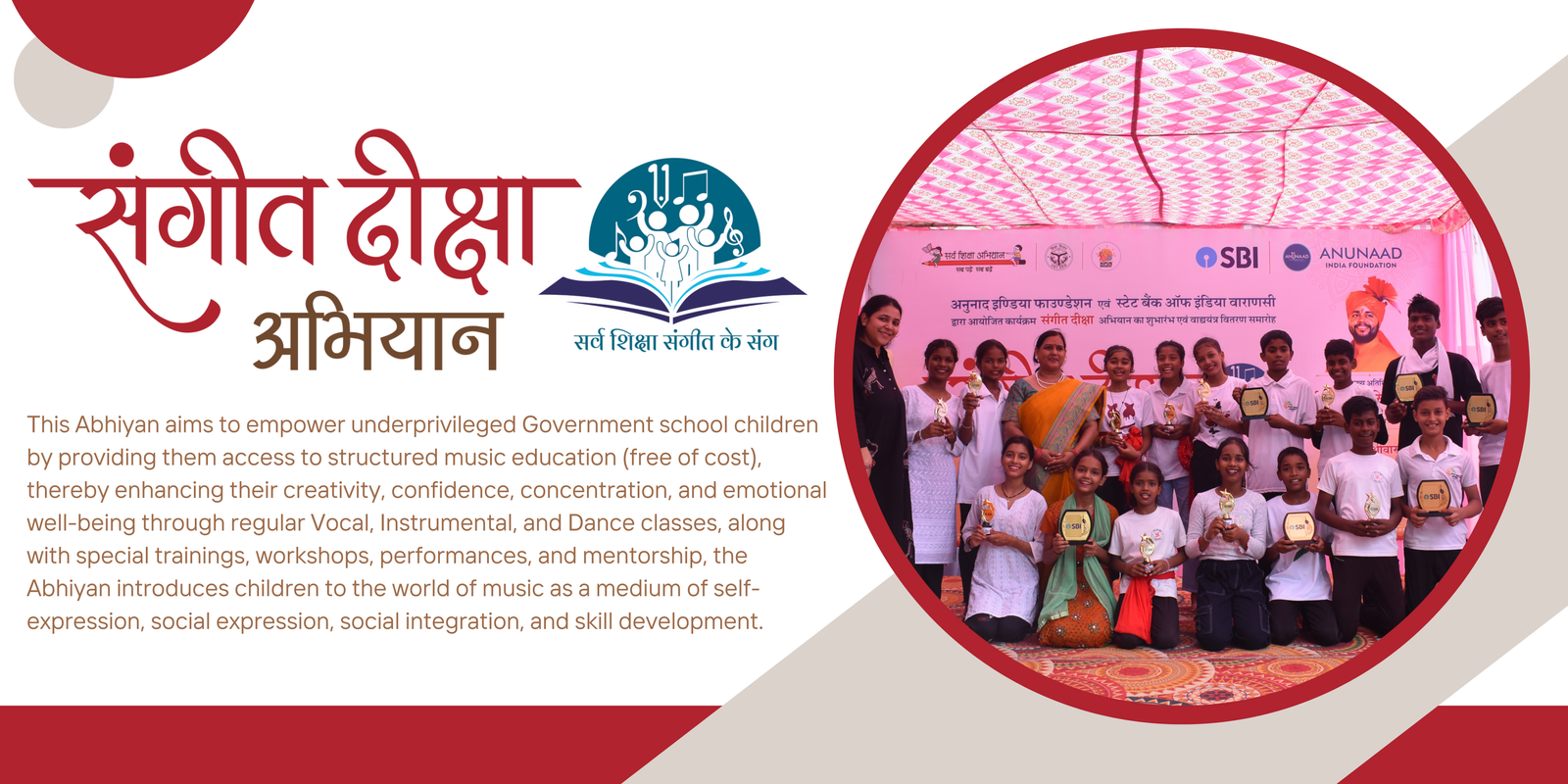 This Abhiyan aims to empower underprivileged Government school children by providing them access to structured music education (free of cost), thereby enhancing their creativity, confidence, conce (1)